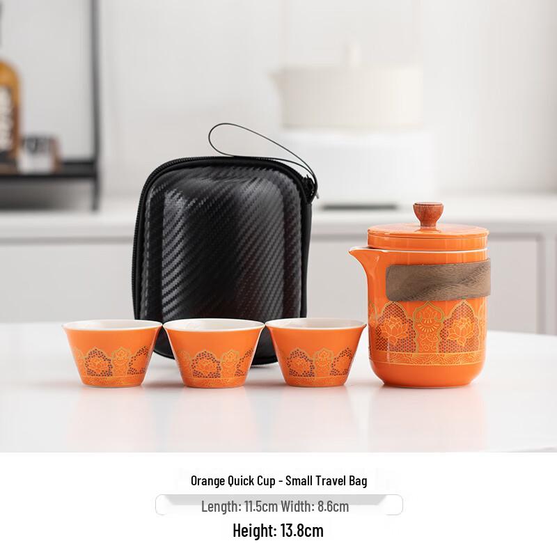 Naijiang Portable Travel Tea Set