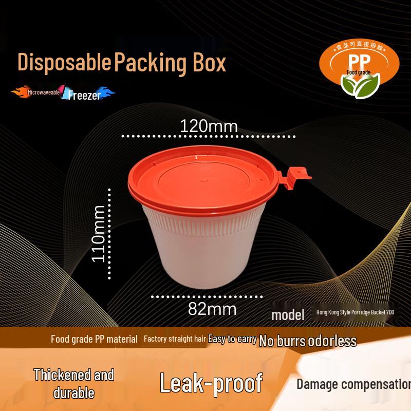 Disposable Microwaveable Food Container