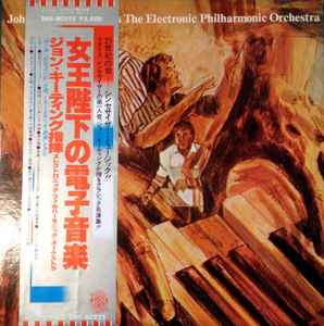 

LP Record JOHN KEATING - John Keating Conducts The Electroni EMS80225 EMI 1977 Japan Obi Classical Used