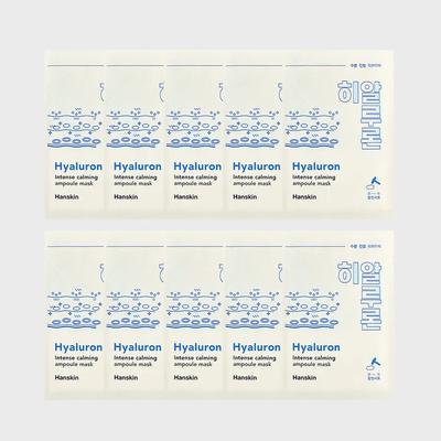 Intense Calming Ampoule Mask Pack 23g X 10 Sheets (Hyaluron/Eoseongcho)