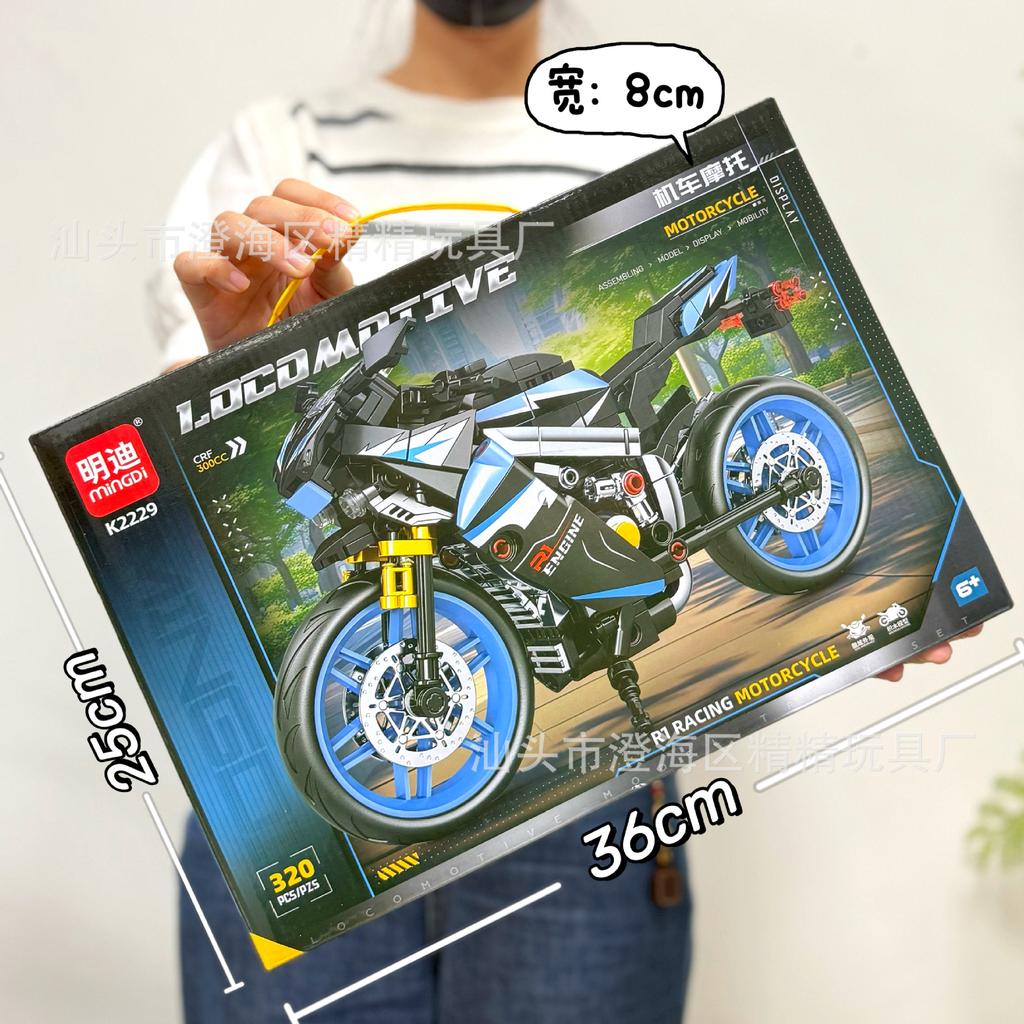 Compatible With Guofeng Mecha Small Particle Building Block Toy Lv Bu Guan Yu Ancient Style Assembly Boy Educational Toy