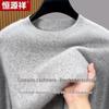 Hengyuanxiang Men's Blended Wool Pullover Sweater