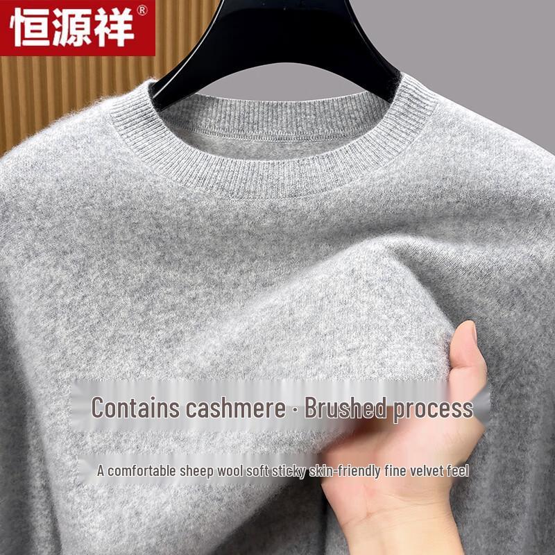 Hengyuanxiang Men's Blended Wool Pullover Sweater