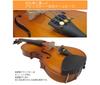 Violin Set for Beginners Stenter Set STENTOR FVS-17 [6-piece Set] Beginner's