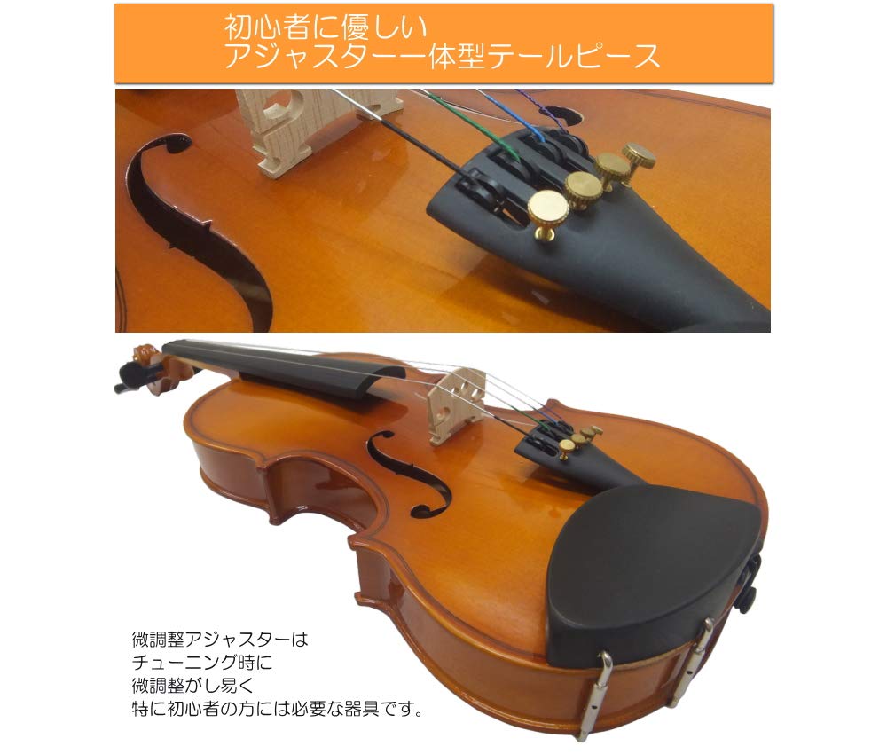 Violin Set for Beginners Stenter Set STENTOR FVS-17 [6-piece Set] Beginner's