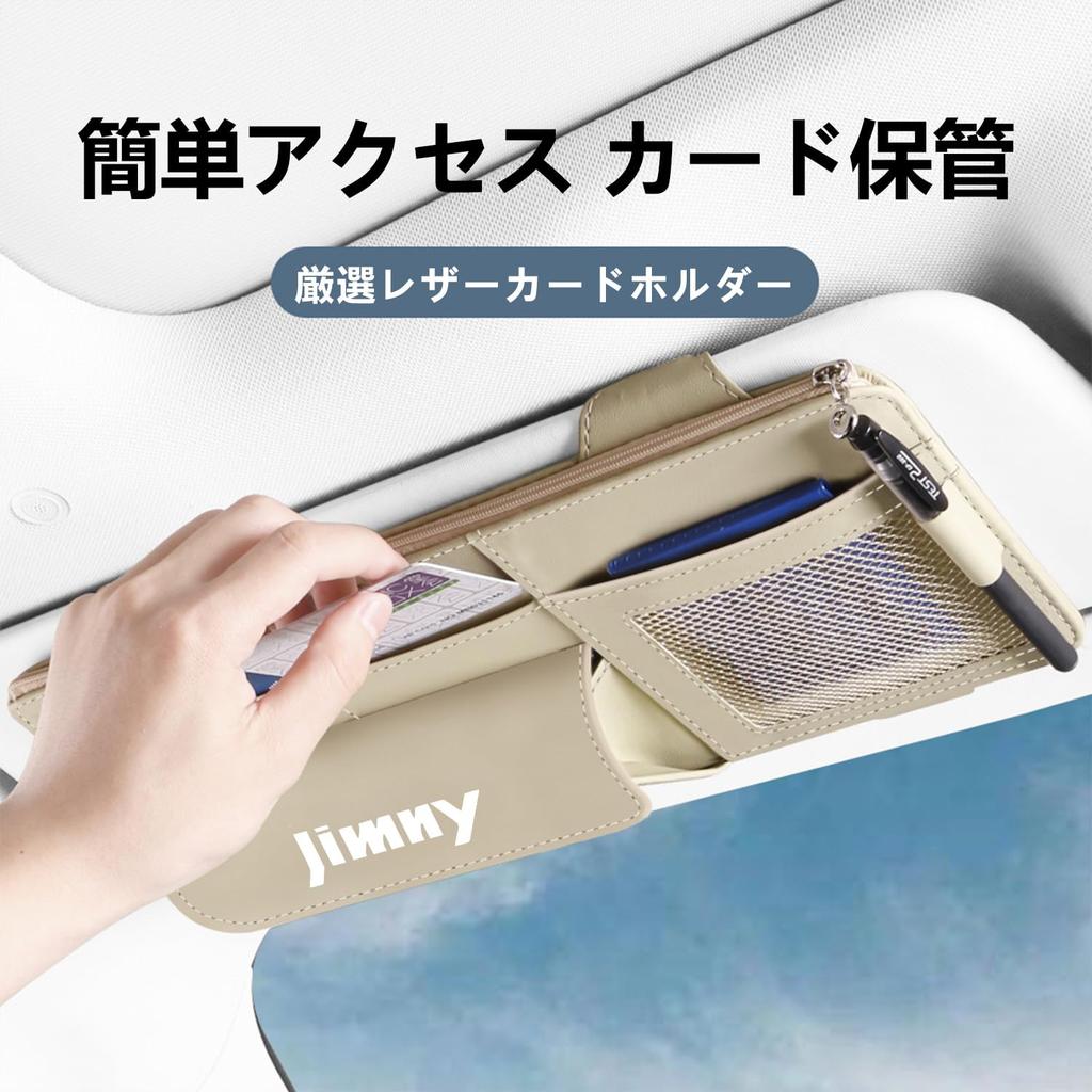 InnoWave Car Sun Visor Pocket Compatible with Car Storage Bag with Multifunctional Leather Storage Black Jimny, Pockets, Holder,
