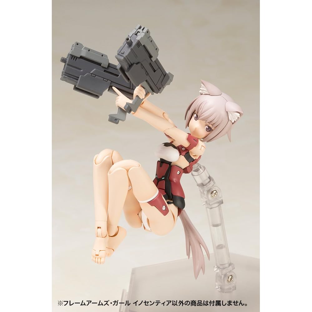 Frame Arms Girl Innocentia 150mm Non-Scale Color-Coded Plastic Model Kit