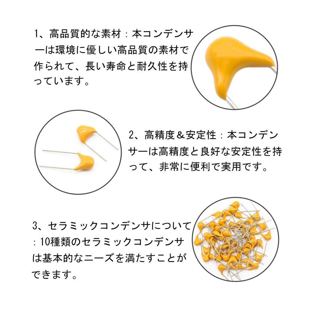 YFFSFDC Ceramic Capacitors, 15 Types, 450 Pieces, 10PF, 50V-100NF, 50V Capacitors, Storage Case, Electrolytic