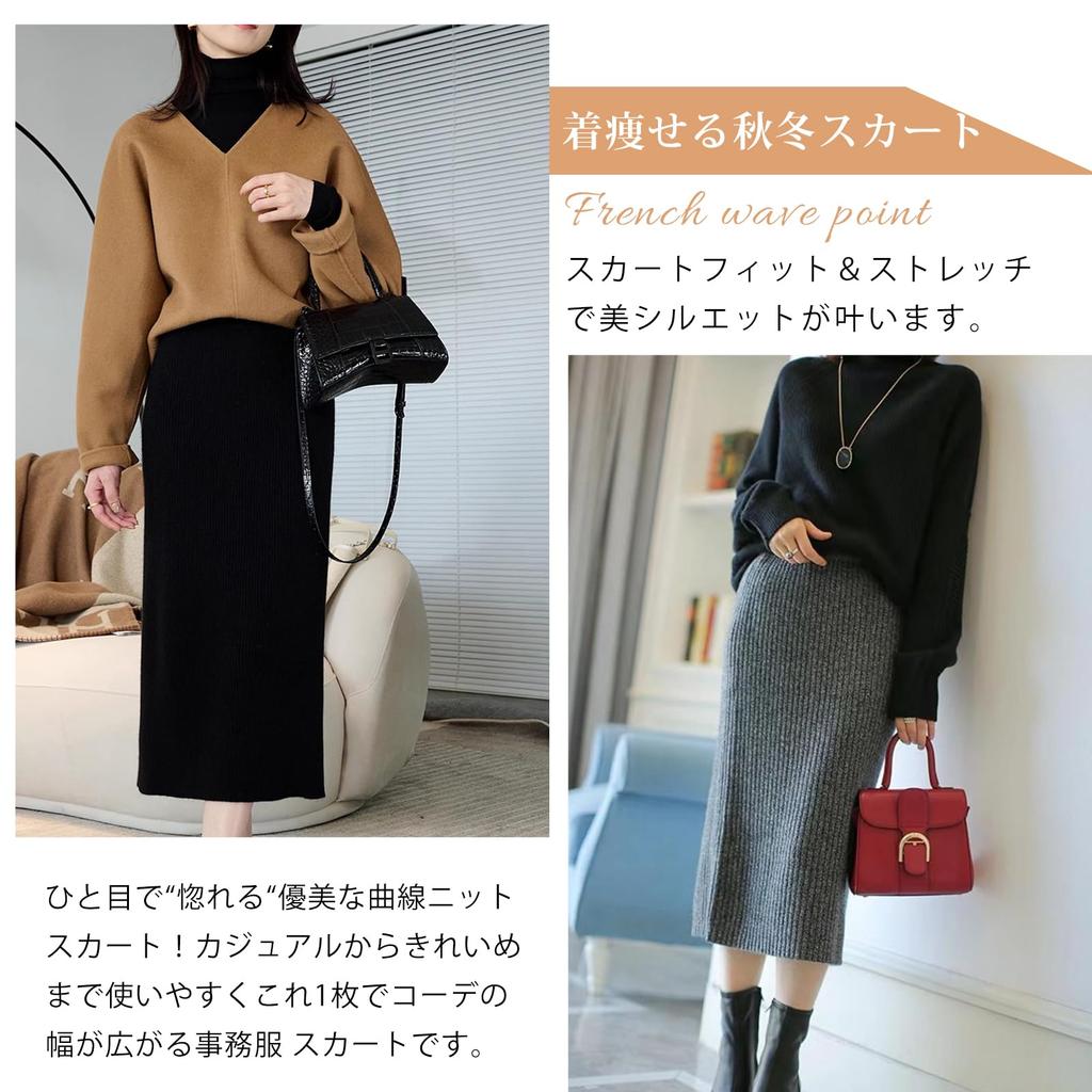 Knit Pleated Pencil Rib Elastic Midi Cold Office [7-livehouse] Women's Skirt, Knit, Waist, Length, Warm, Stretch, Leg-Slimming, Cute, Weather, Wear,