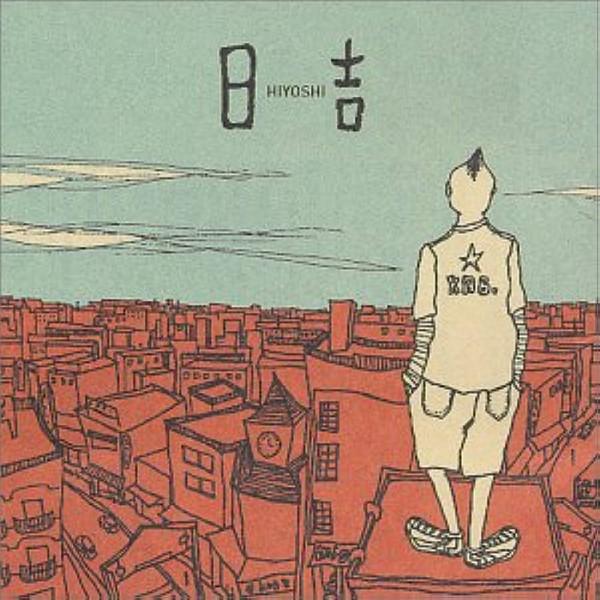 

CD KAB. Hiyoshi MQCA50001 Maxell E cube 2000 Japan Rock Used