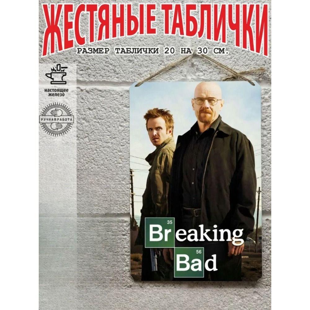Movie Poster Afiche Film 30cm x 20cm