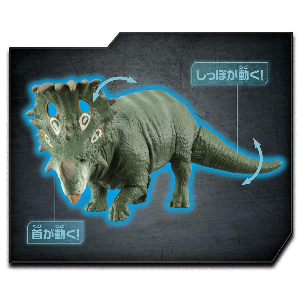 Takara Tomy Ania Jurassic World Sinoceratops Animal Dinosaur Toy (Ages 3+)