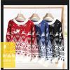 NASA Crewneck Sweater Loose Fit Knit Pullover Men Casual Top