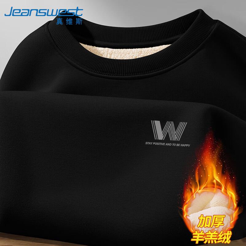 

Jeanswest Men s Loose Fit Fleece Lined Crewneck Sweatshirt M