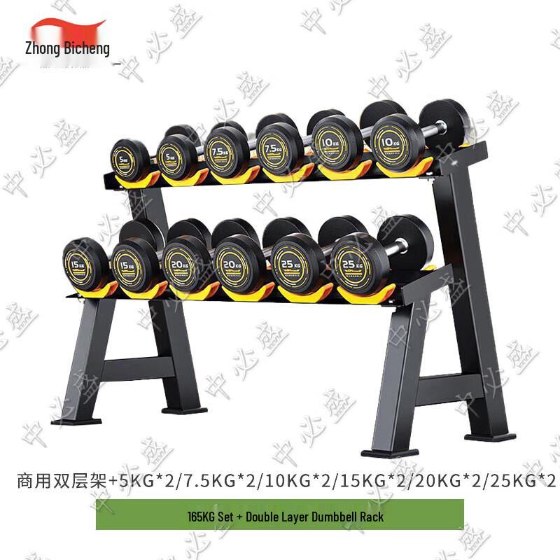 Zhongbisheng PEV Pure Steel Core Dumbbell Sets for Home Fitness