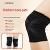 Kids' Sports Knee Pads for Running, Badminton, Tennis, and Cycling