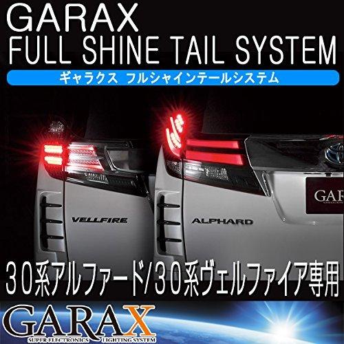 

GARAX AL-FST-30 Full Shine Tail System 30 Alphard/30 Vellfire