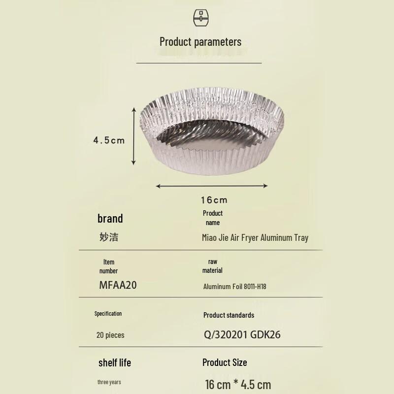 Miaojie Air Fryer Aluminum Foil Bowls