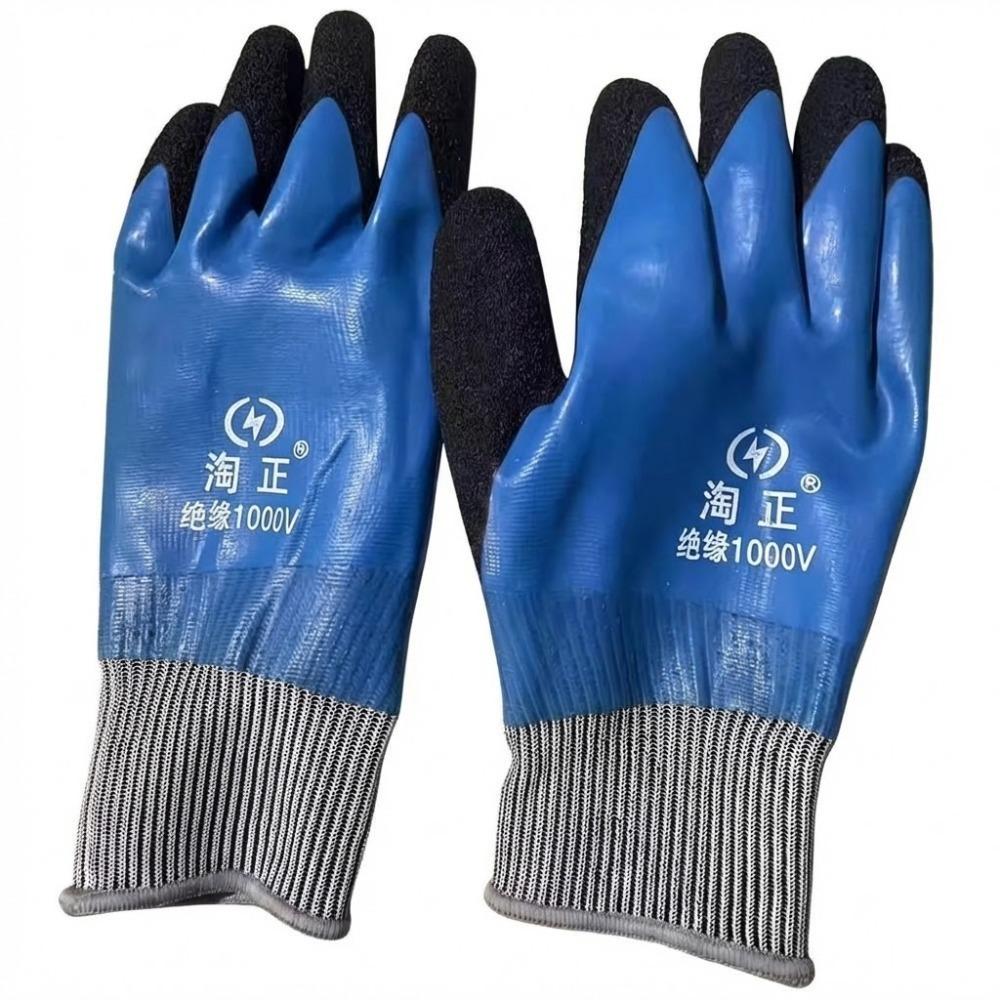 Ultra-thin Safety Electrician Gloves Nitrile Anti Electric Shock Gloves  Low Voltage Environment
