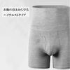 MOMONGA Belly Warmer Boxer Set of for Cold Weather Front Briefs, 2, Men, Protection, Opening, J1-23 (Gray, L)
