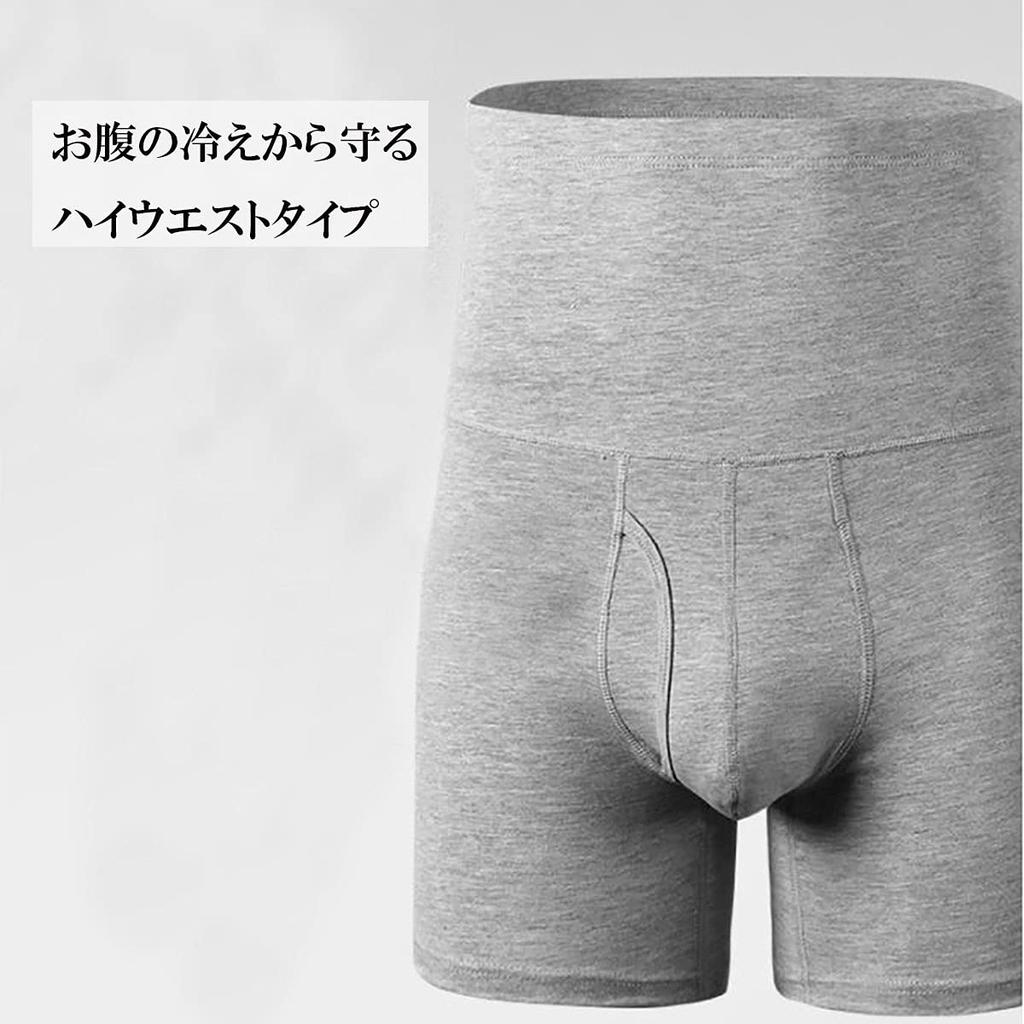 MOMONGA Belly Warmer Boxer Set of for Cold Weather Front Briefs, 2, Men, Protection, Opening, J1-23 (Gray, L)