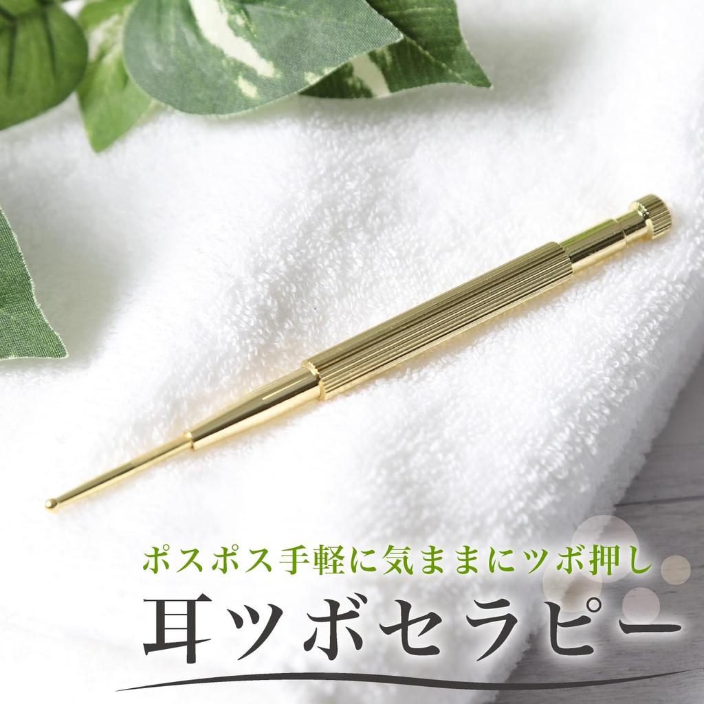 Nice Ben Goo Acupressure Face Massage Myofascial Ear Acupressure Stick, Stick, Release,