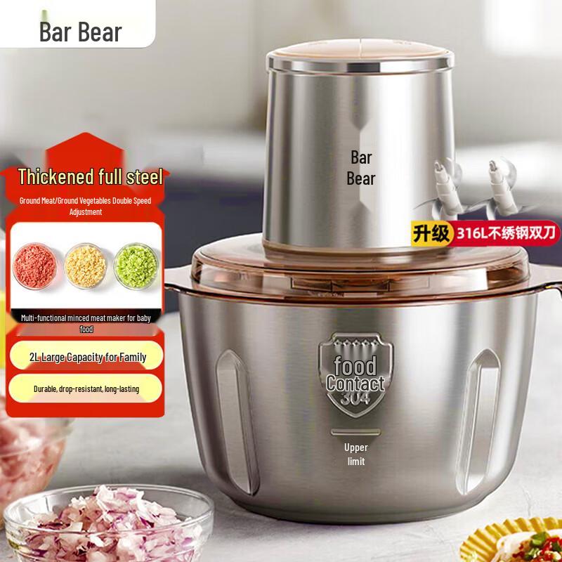 Bear 2L Electric Meat Grinder with 316 Stainless Steel Cup