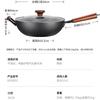 Chui Da Huang Wrought Iron Wok