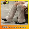 High-value hairy women's long boots 2025 new fashionable and comfortable pointed but knee high-heeled boots children