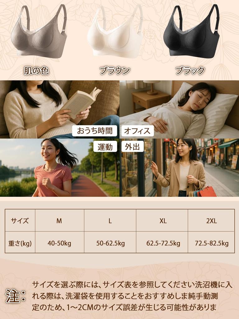 Seamless Bra Slimming Reduced Sagging Breast Correction High Gathers Armpits To Make Them Look Highly Gentle On the Can Be Used 24 Hours a Mesh Design