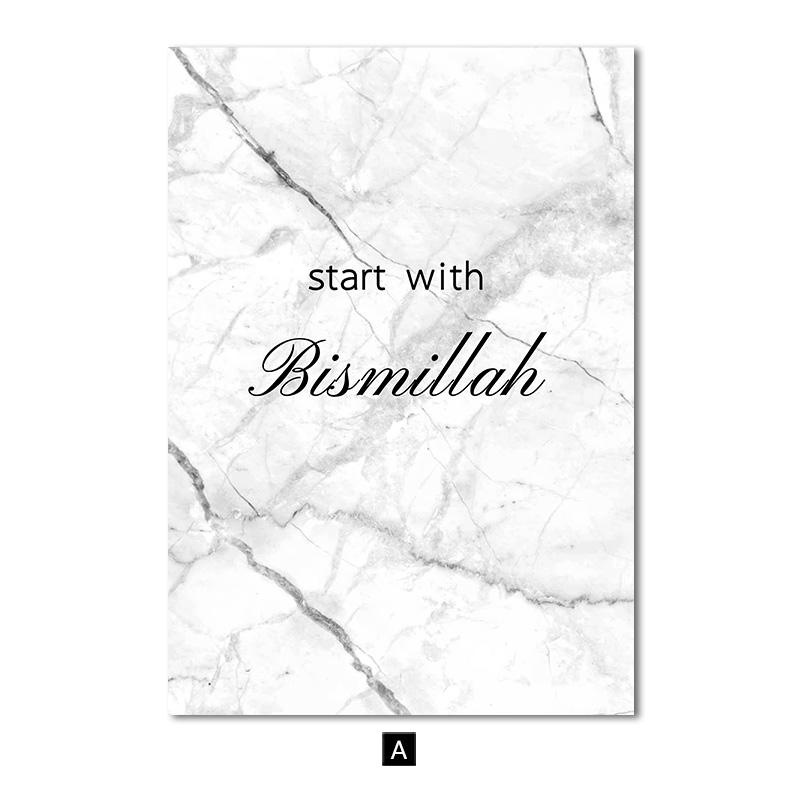 Islamisches Wandgemälde aus Marmor, Wandkunst, Poster mit arabischen Zitaten, Druck, moderne muslimische Leinwandmalerei, Wandbilder für Wohnzimmer, Heimdekoration