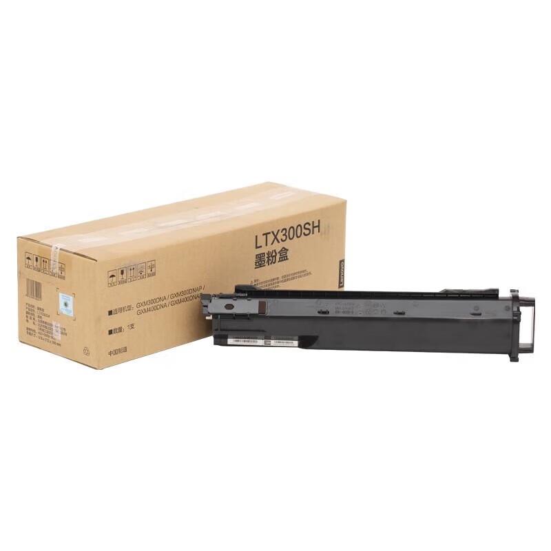 Lenovo Original LTX300H High Yield Black Toner Cartridge