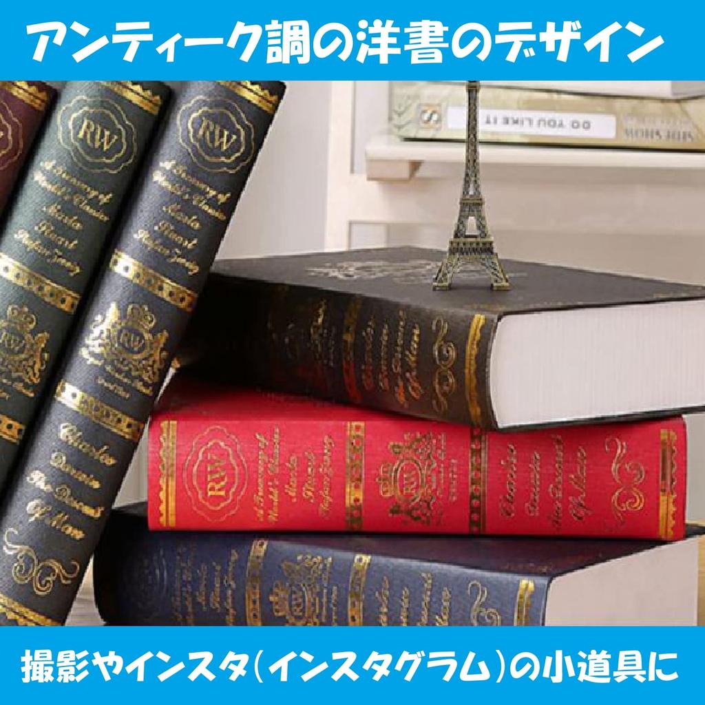 KINOKINO Imitation Dummy Western Interior Antique Style of Books, Books, Books, Bookshelf, (Set 6)