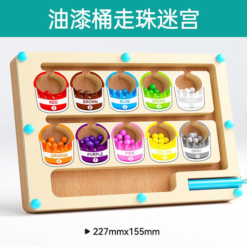 Children'S Magnetic Wooden Walking Bead Maze Toy Early Education Pen Movement Intelligence Enlightenment Development Logic Training Game