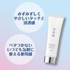 Sekkisei Hand Serum 50g [Released In 2015] Moisturizing Job's Tears Hand Serum with Translucent Skin