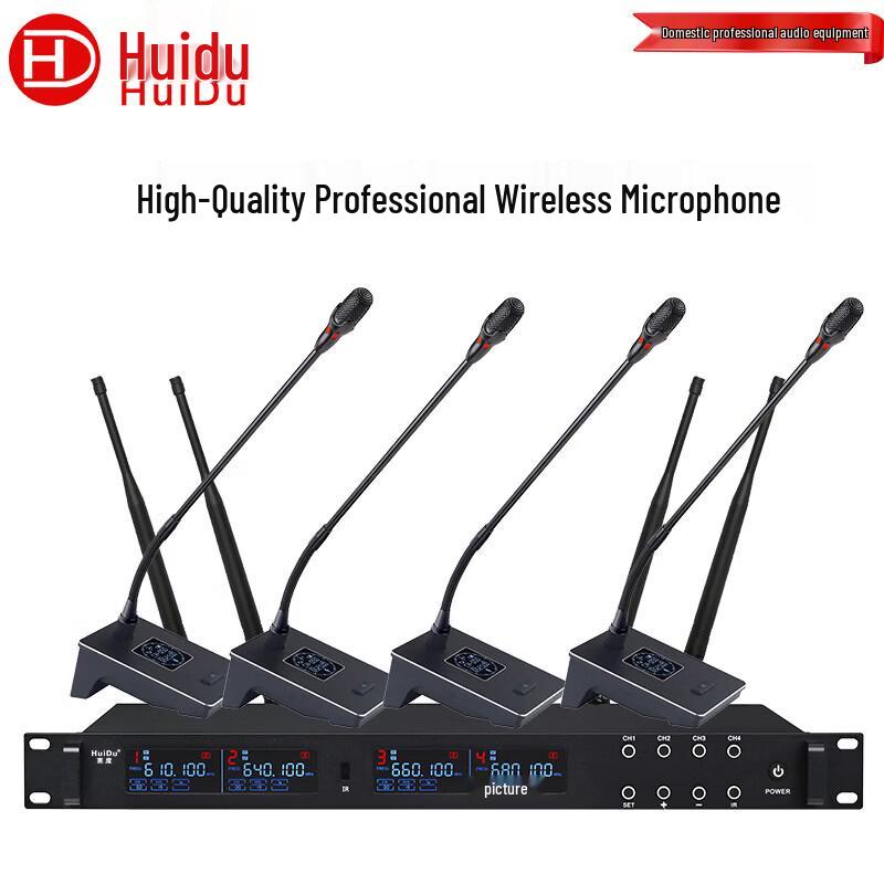 

HuiDu UH-624E 4-Channel Wireless Microphone System (CN version)