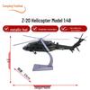 Z-20 Helicopter 1:48 Die-cast Model