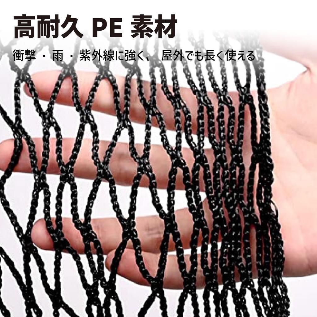 Knotless golf practice net, suitable for golf driving ranges, swing practice, garages, baseball, tennis, soccer, and pitching practice. Large size