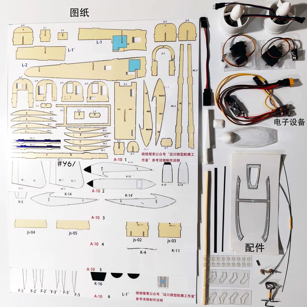 A10 Warthog Pig Double 30mm Channel Rc Manual Assembly Miniature Aircraft Fixed Wing Image Real Machine High Quality