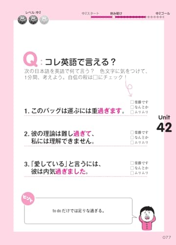 [CD-ROM and Audio Download Included] Ultimate English Conversation (Volume 2) 100% Mastery of English Grammar for Junior High School Students 2-3