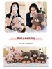 Large Plush Bean Bear Toy