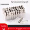 High-Pressure Atomizing Nozzle