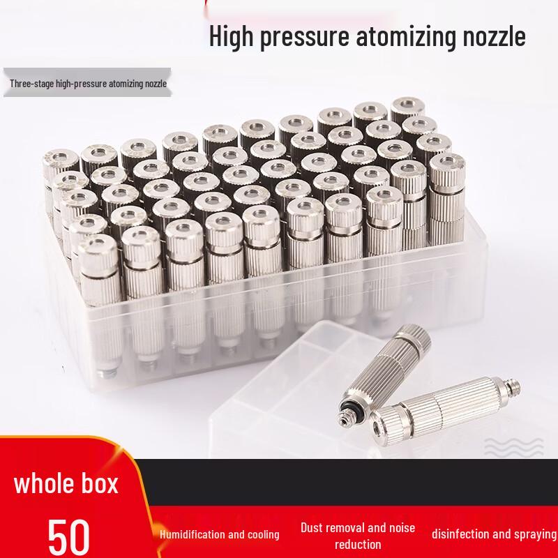 High-Pressure Atomizing Nozzle