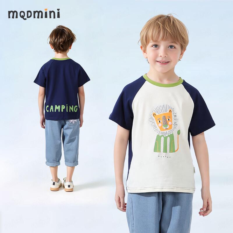 

MQDMINI Boys Cool-Touch Antibacterial Cartoon T-Shirt 130cm