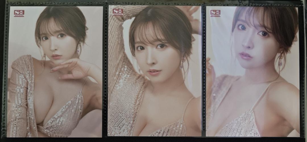 

[USED] Yua Mikami Purchase Bonus SSIS-477