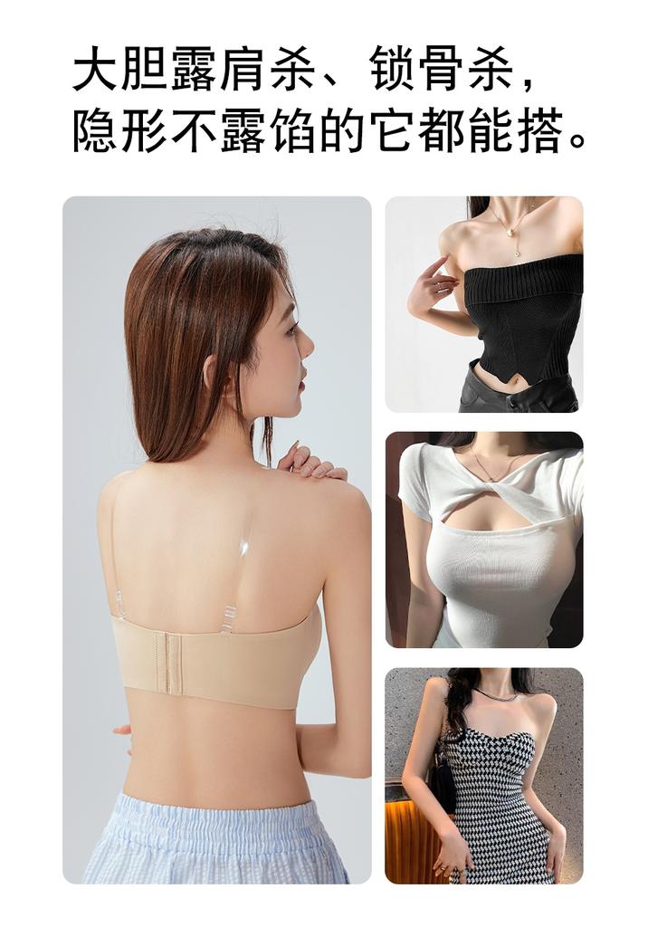Strapless Liquid Jelly Glue Anti-Slip Underwear