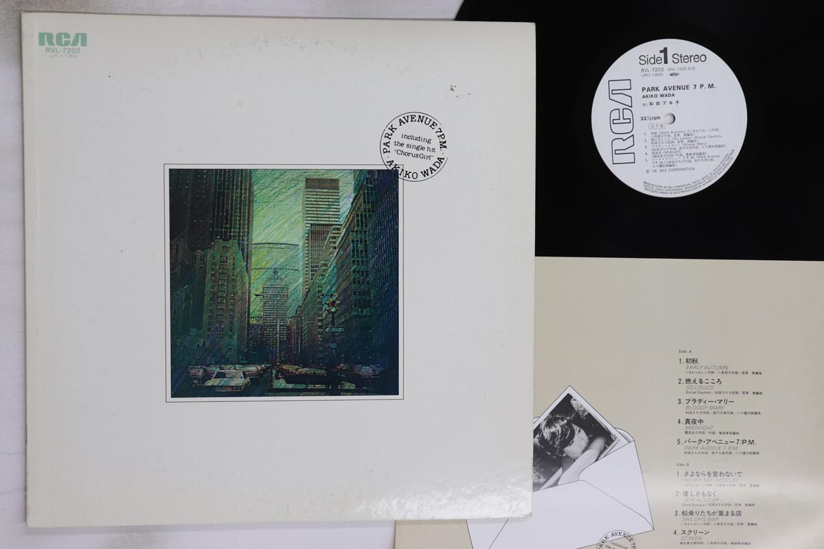 

LP Record AKIKO WADA - Park Avenue 7 P.m. RVL7202PROMO RCA 1978 Japan Japanese Enka/Traditional Used