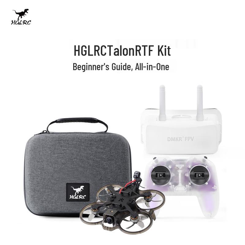 HGLRC Talon FPV Drone RTF Starter Kit (CN version)