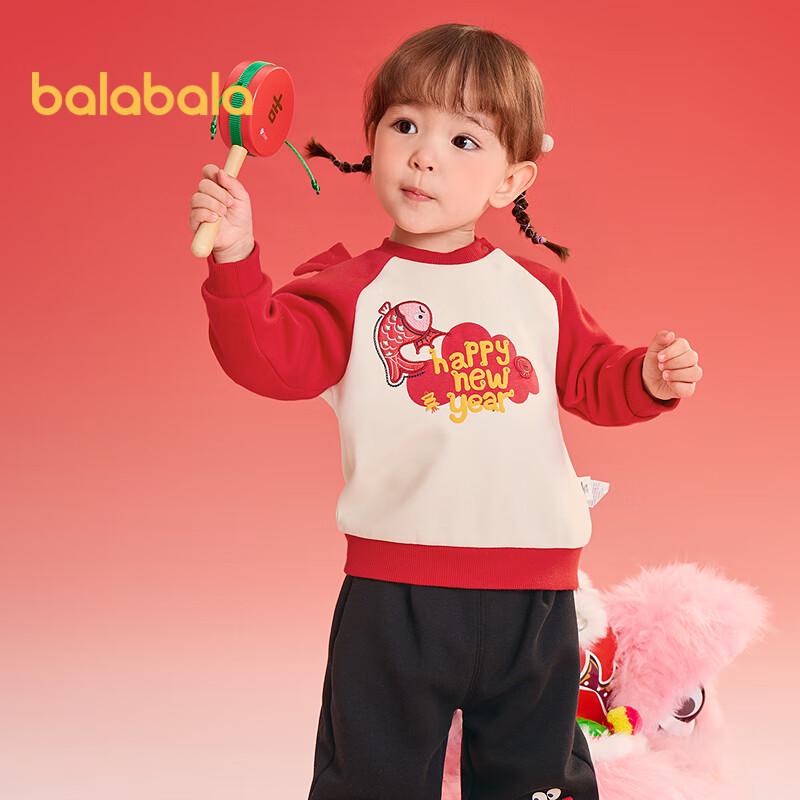 Balabala Baby Chinese New Year Celebration Outfit Set