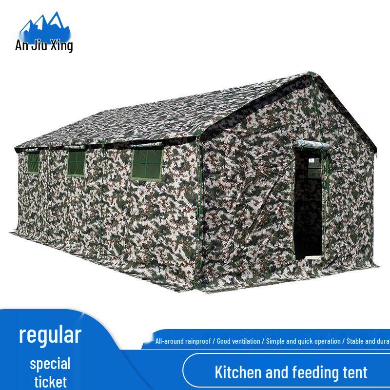 Anjiuxing 24 sqm Outdoor Mess Tent